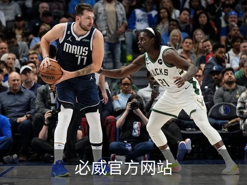 必威官方网站简介